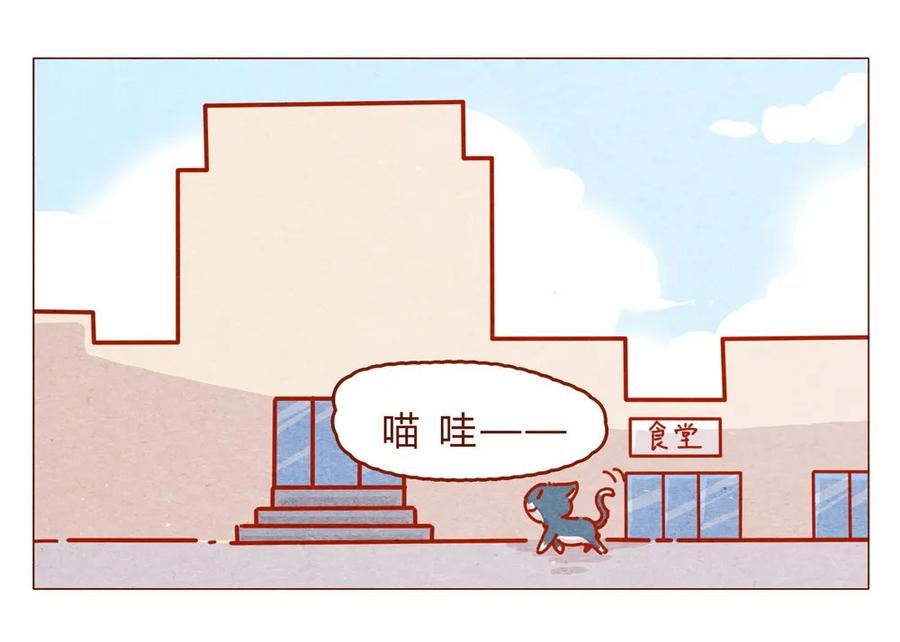 喂，看见耳朵啦 - 170话 论好哥哥的养成 - 第10张图