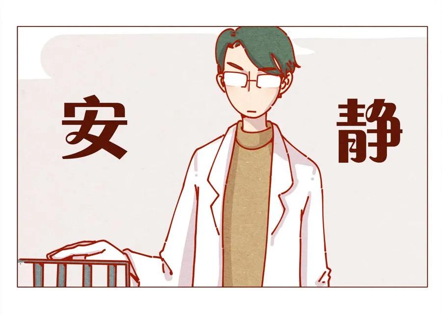 喂，看见耳朵啦 - 171话 别人家的喵！ - 第4张图