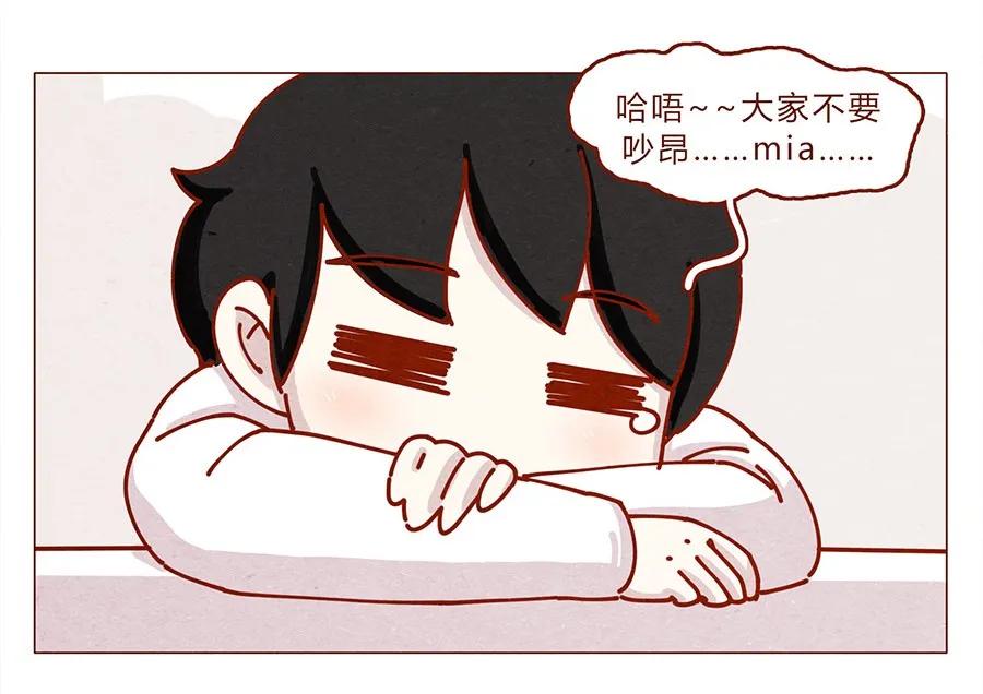 喂，看见耳朵啦 - 172话 汪来喵去 - 第11张图