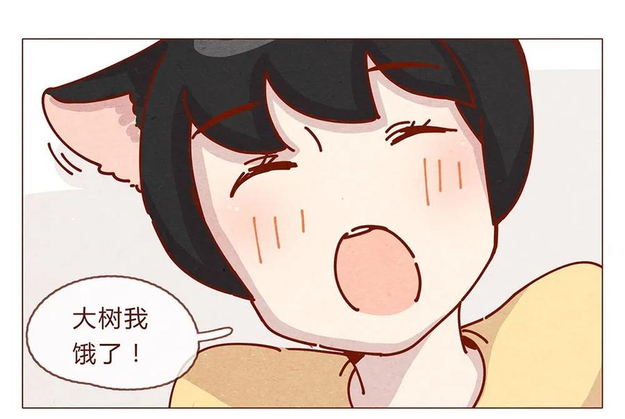 喂，看见耳朵啦 - 175话 切换自如 - 第7张图