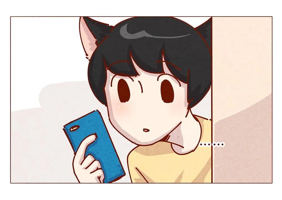 喂，看见耳朵啦 - 175话 切换自如 - 第14张图