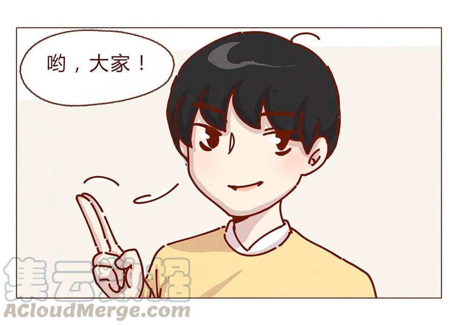 喂，看见耳朵啦 - 176话 上梁“变态”下梁歪 - 第3张图