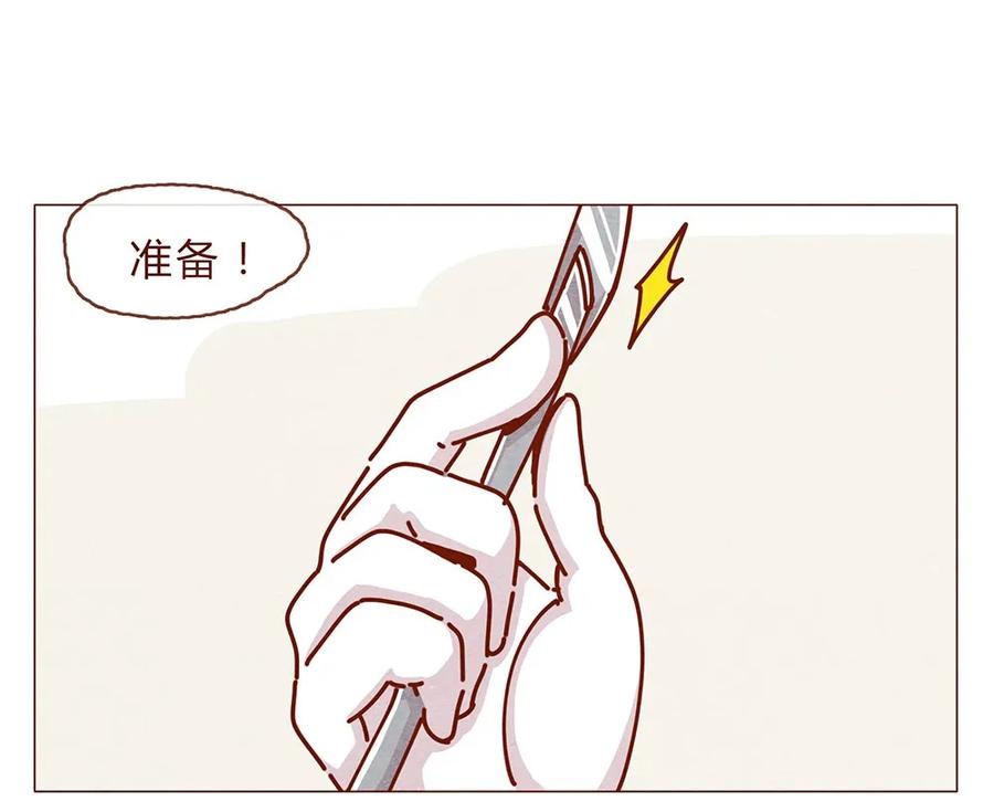 喂，看见耳朵啦 - 176话 上梁“变态”下梁歪 - 第10张图