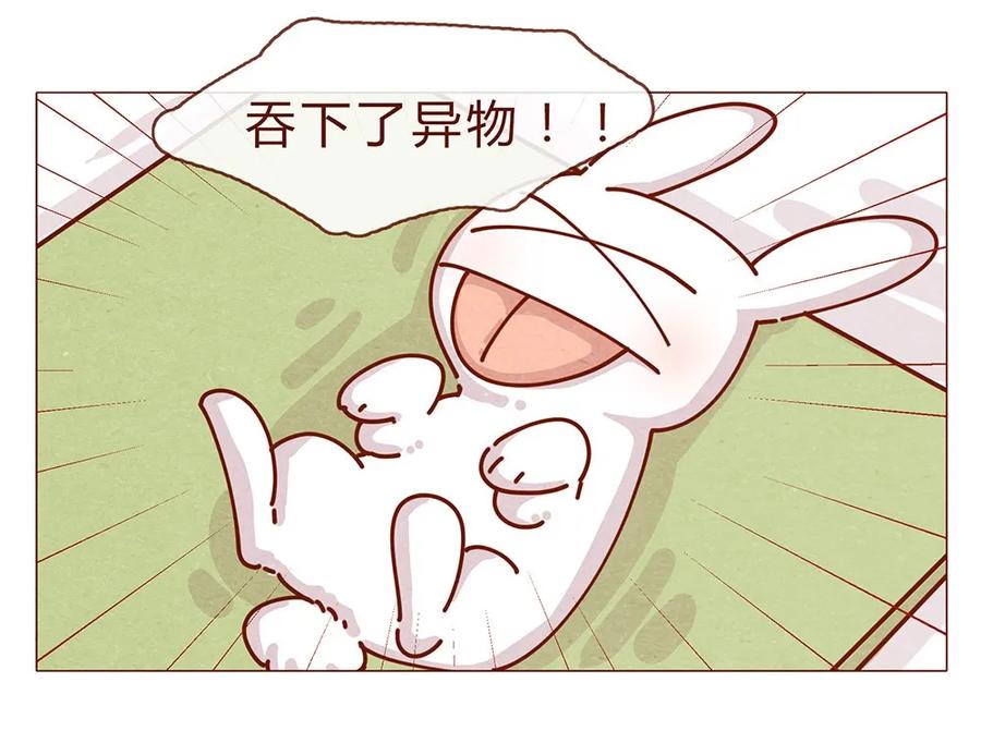 喂，看见耳朵啦 - 176话 上梁“变态”下梁歪 - 第8张图