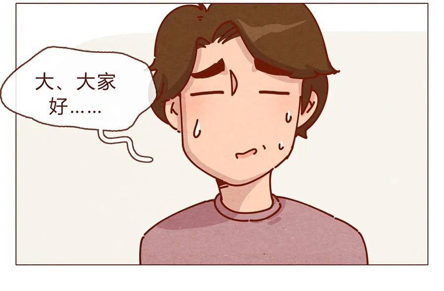 喂，看见耳朵啦 - 176话 上梁“变态”下梁歪 - 第2张图