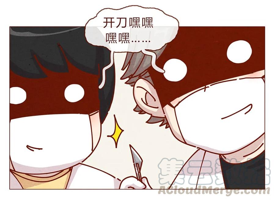 喂，看见耳朵啦 - 176话 上梁“变态”下梁歪 - 第11张图