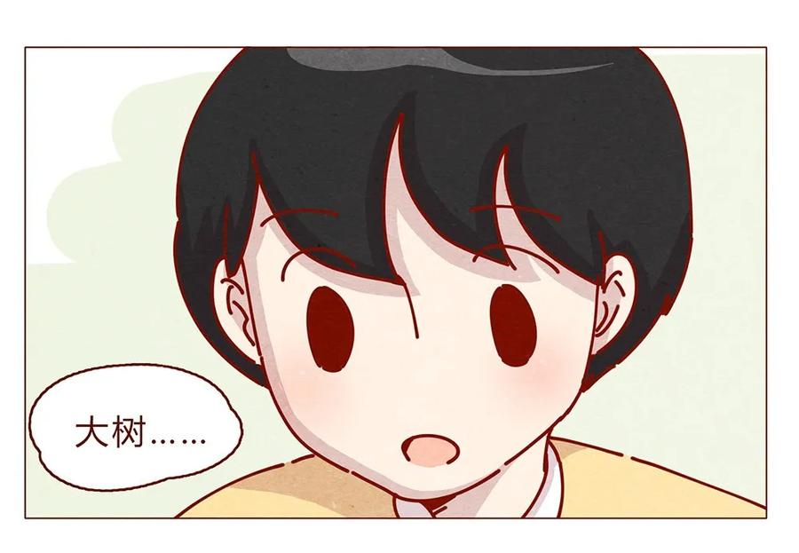 喂，看见耳朵啦 - 177话 都是阿淼 - 第8张图