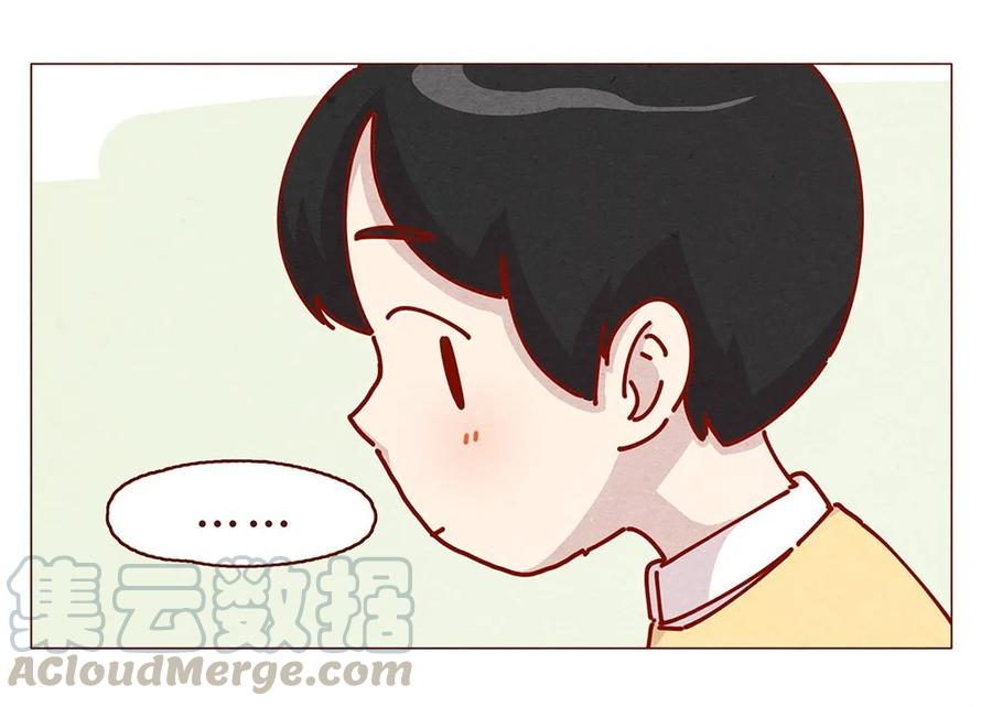 喂，看见耳朵啦 - 177话 都是阿淼 - 第5张图