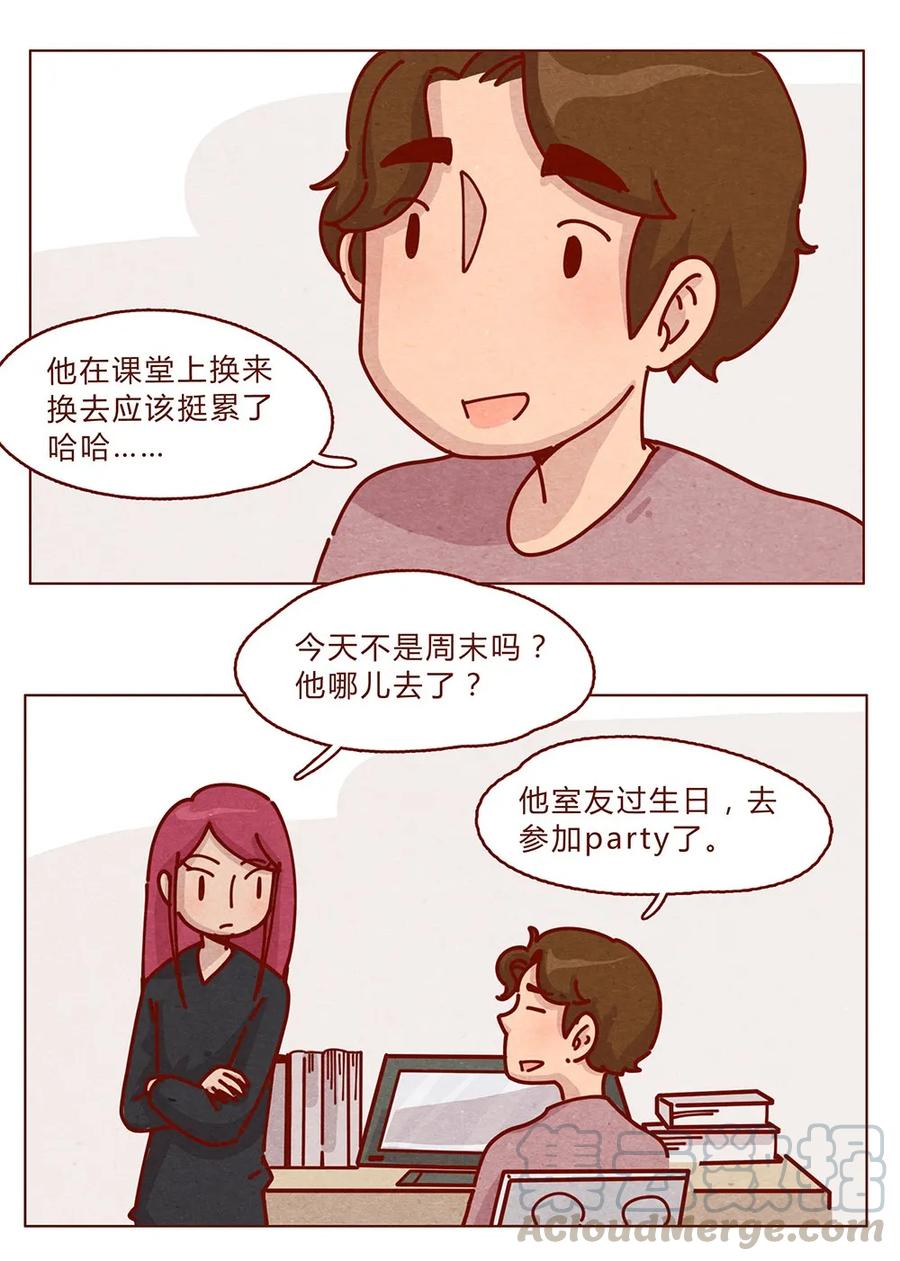 喂，看见耳朵啦 - 178话 黑淼和萌淼！ - 第13张图