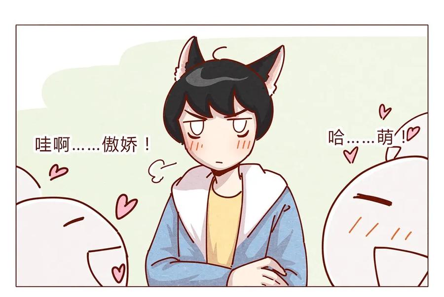 喂，看见耳朵啦 - 180话 漫展（一）看脸的世界怎样都行 - 第10张图