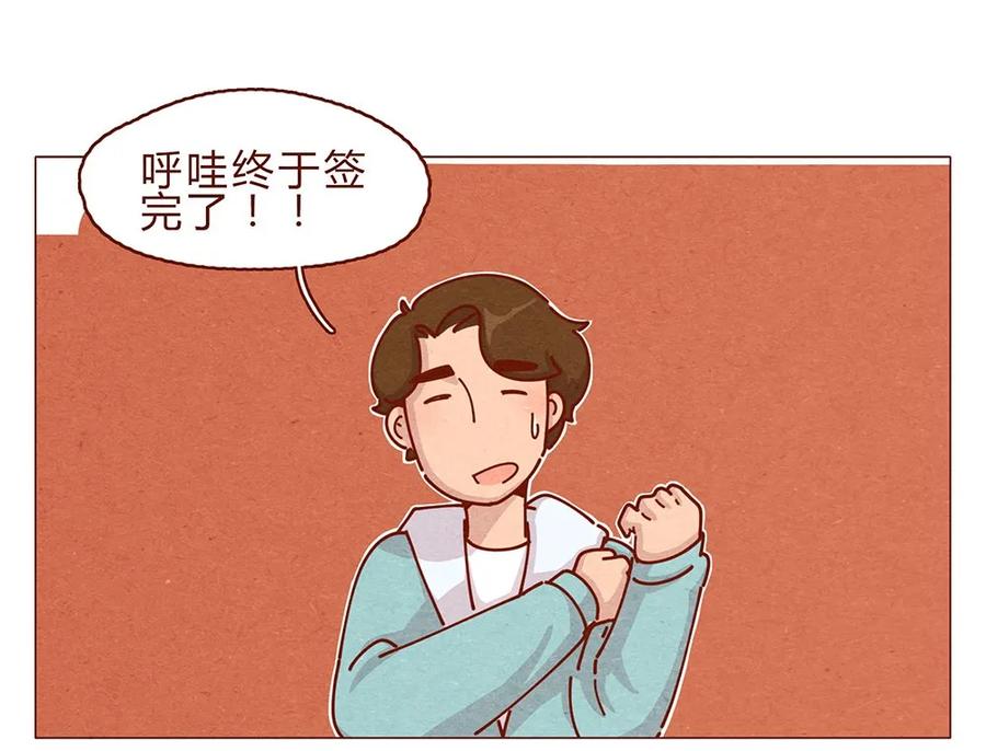 喂，看见耳朵啦 - 180话 漫展（一）看脸的世界怎样都行 - 第12张图