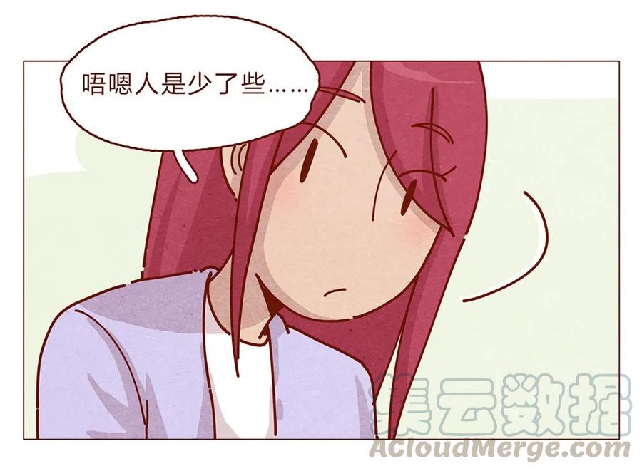 喂，看见耳朵啦 - 180话 漫展（一）看脸的世界怎样都行 - 第5张图