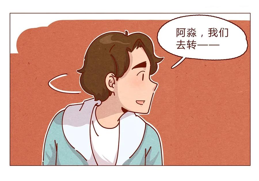 喂，看见耳朵啦 - 180话 漫展（一）看脸的世界怎样都行 - 第14张图