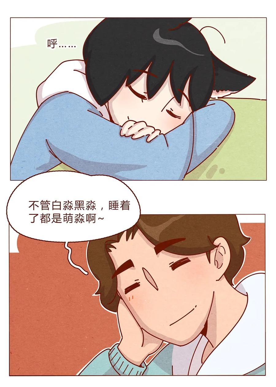 喂，看见耳朵啦 - 180话 漫展（一）看脸的世界怎样都行 - 第18张图