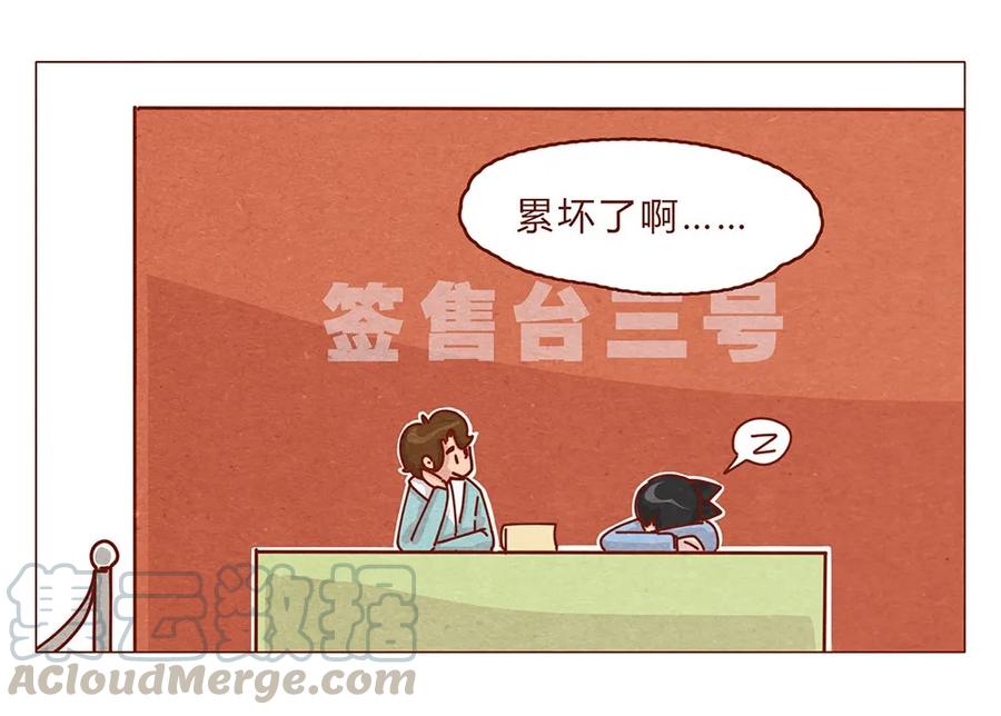 喂，看见耳朵啦 - 180话 漫展（一）看脸的世界怎样都行 - 第17张图