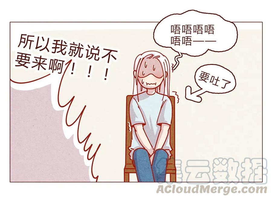 喂，看见耳朵啦 - 181话 漫展（二）伟大的编辑是怎样炼成的 - 第5张图