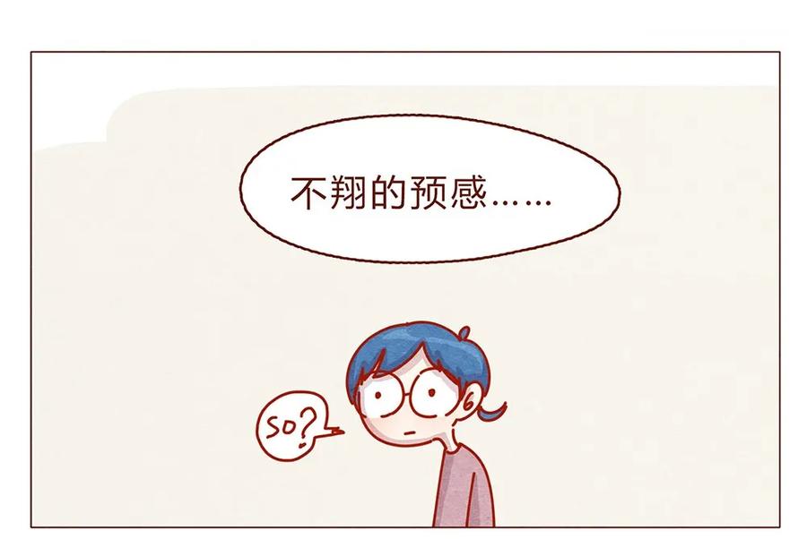 喂，看见耳朵啦 - 181话 漫展（二）伟大的编辑是怎样炼成的 - 第14张图