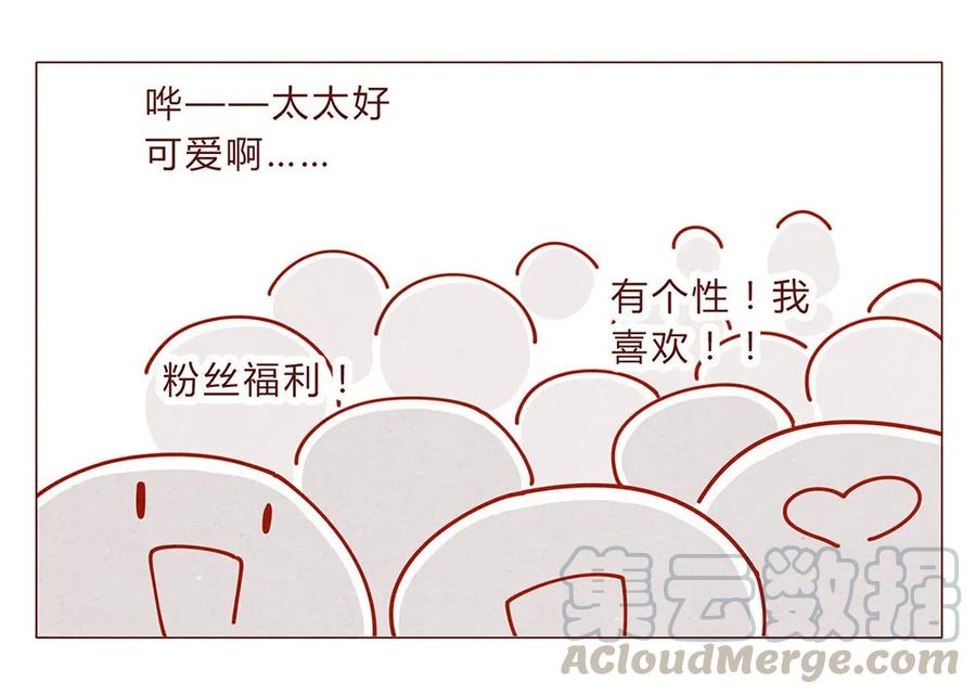 喂，看见耳朵啦 - 181话 漫展（二）伟大的编辑是怎样炼成的 - 第9张图