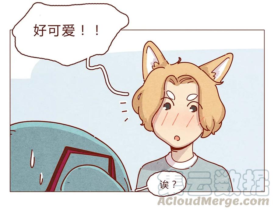 喂，看见耳朵啦 - 182话 漫展（三）漫展撩妹守则 - 第5张图