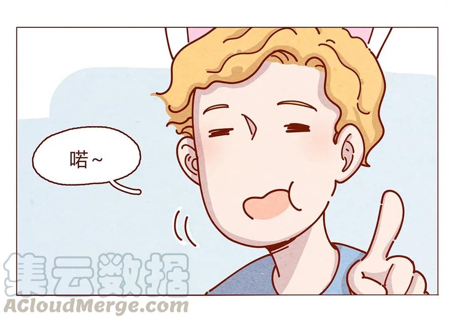 喂，看见耳朵啦 - 182话 漫展（三）漫展撩妹守则 - 第17张图