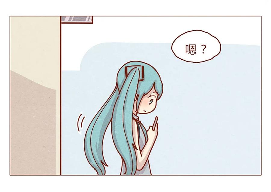 喂，看见耳朵啦 - 182话 漫展（三）漫展撩妹守则 - 第18张图