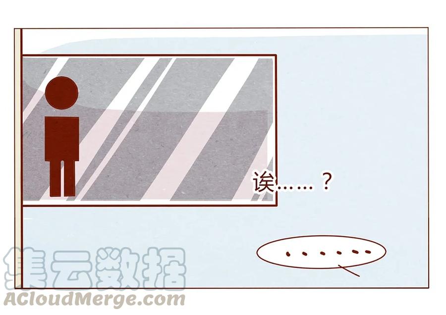 喂，看见耳朵啦 - 182话 漫展（三）漫展撩妹守则 - 第21张图