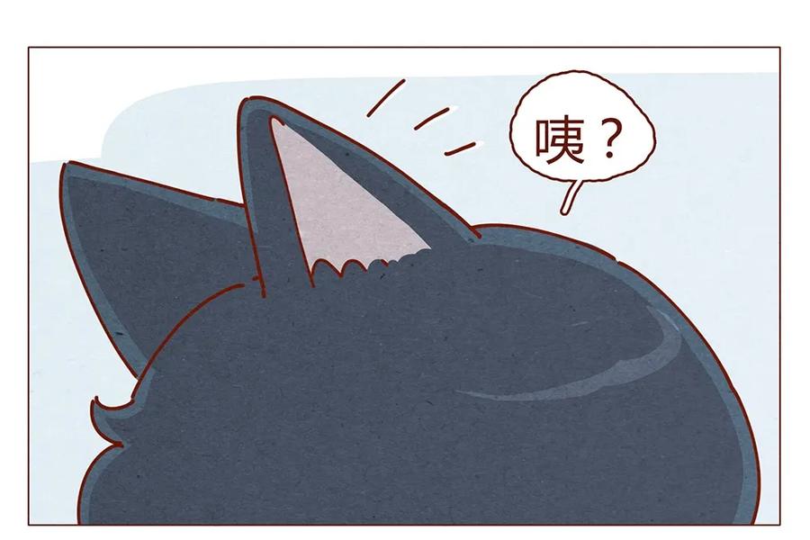 喂，看见耳朵啦 - 183话 漫展（四）喵汪的现代诗篇 - 第10张图