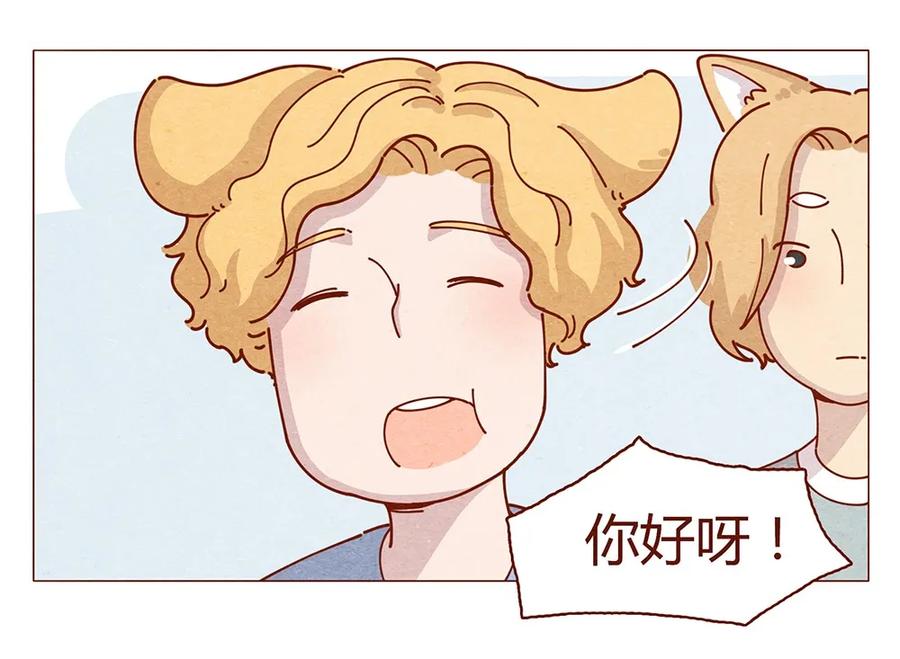 喂，看见耳朵啦 - 183话 漫展（四）喵汪的现代诗篇 - 第12张图