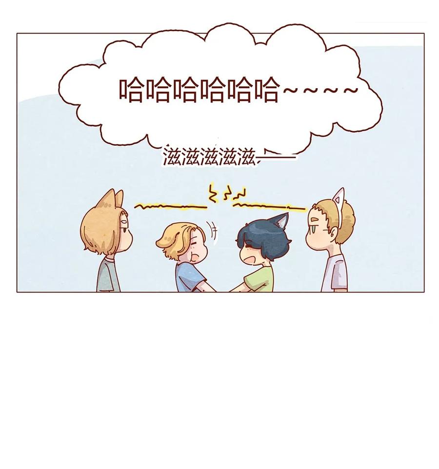 喂，看见耳朵啦 - 183话 漫展（四）喵汪的现代诗篇 - 第16张图