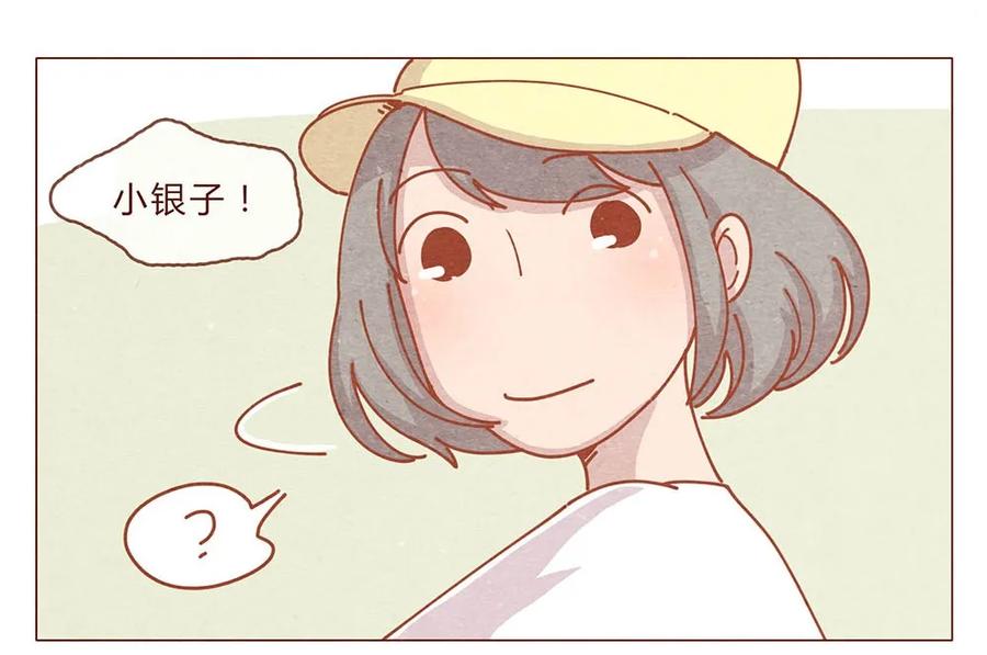 喂，看见耳朵啦 - 184话 漫展（五）存在本身就是意义 - 第15张图