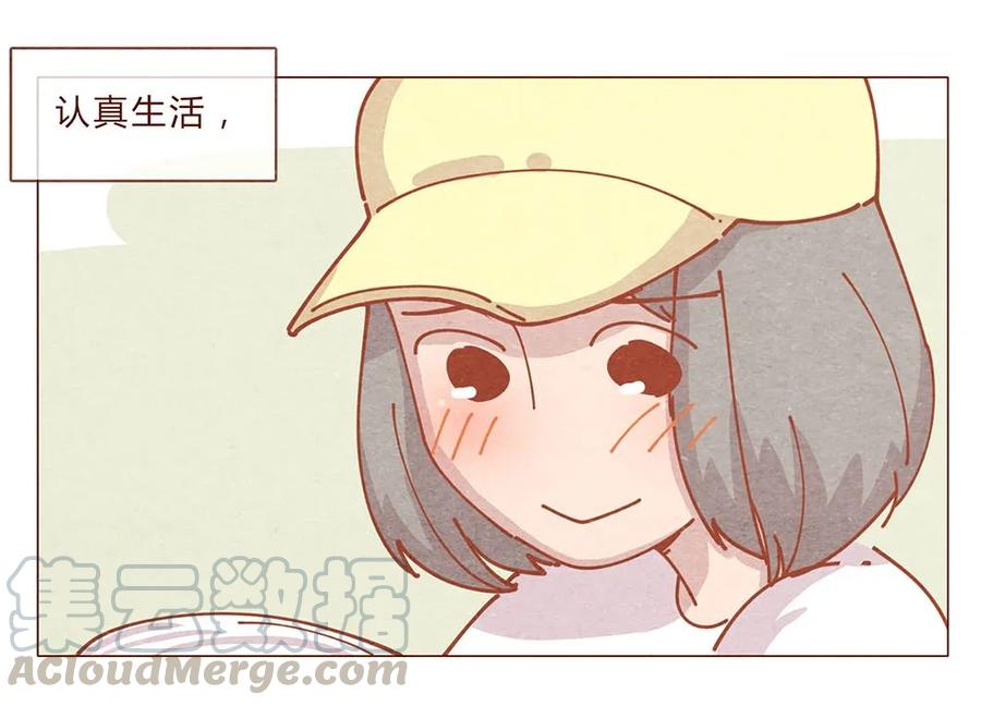 喂，看见耳朵啦 - 184话 漫展（五）存在本身就是意义 - 第13张图