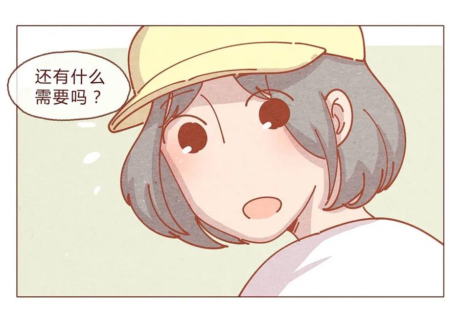 喂，看见耳朵啦 - 184话 漫展（五）存在本身就是意义 - 第10张图