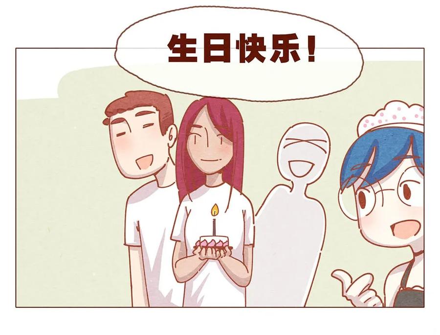 喂，看见耳朵啦 - 184话 漫展（五）存在本身就是意义 - 第16张图