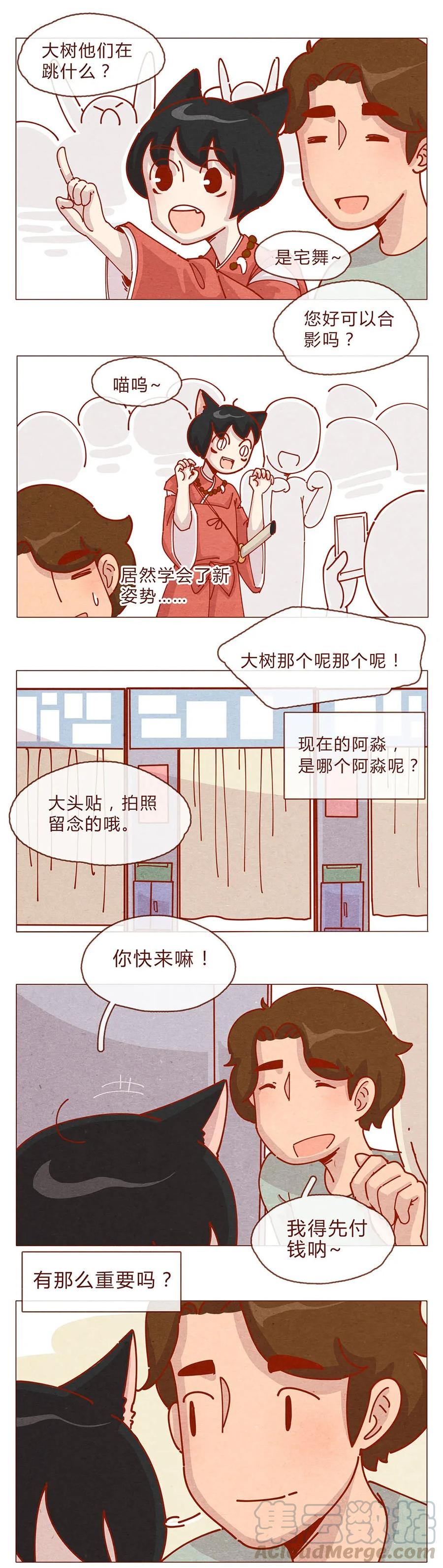 喂，看见耳朵啦 - 185话 漫展（六）逛吃逛吃逛吃 - 第9张图