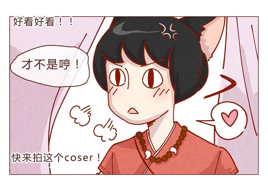 喂，看见耳朵啦 - 185话 漫展（六）逛吃逛吃逛吃 - 第4张图