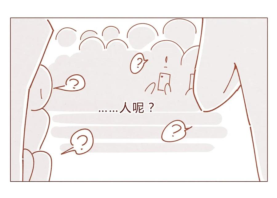 喂，看见耳朵啦 - 186话 漫展（七）加油大家 - 第7张图