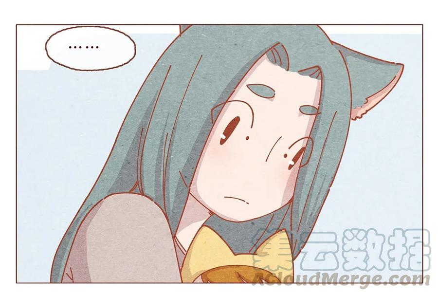 喂，看见耳朵啦 - 186话 漫展（七）加油大家 - 第9张图