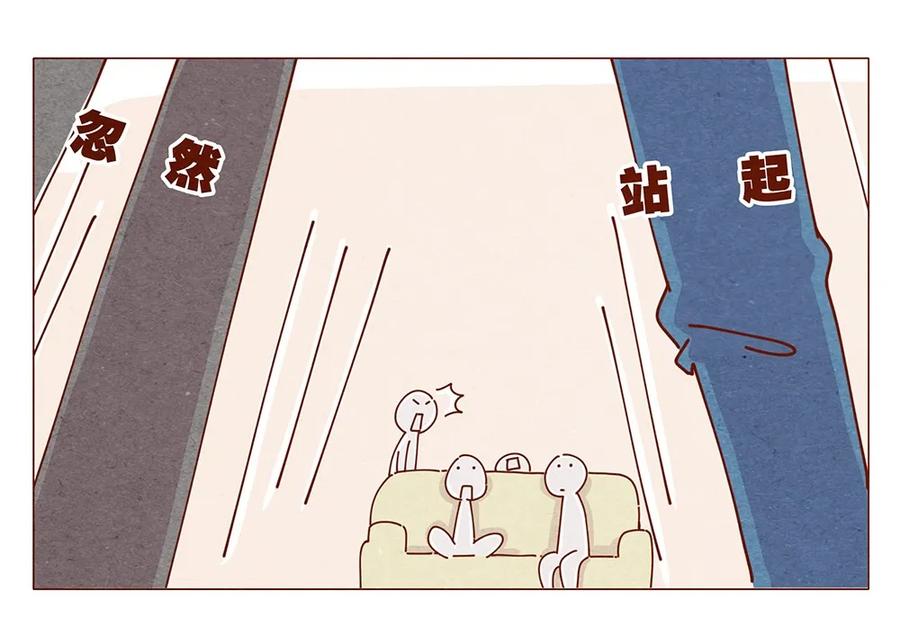 喂，看见耳朵啦 - 187话 疯了疯了作者疯了 - 第7张图