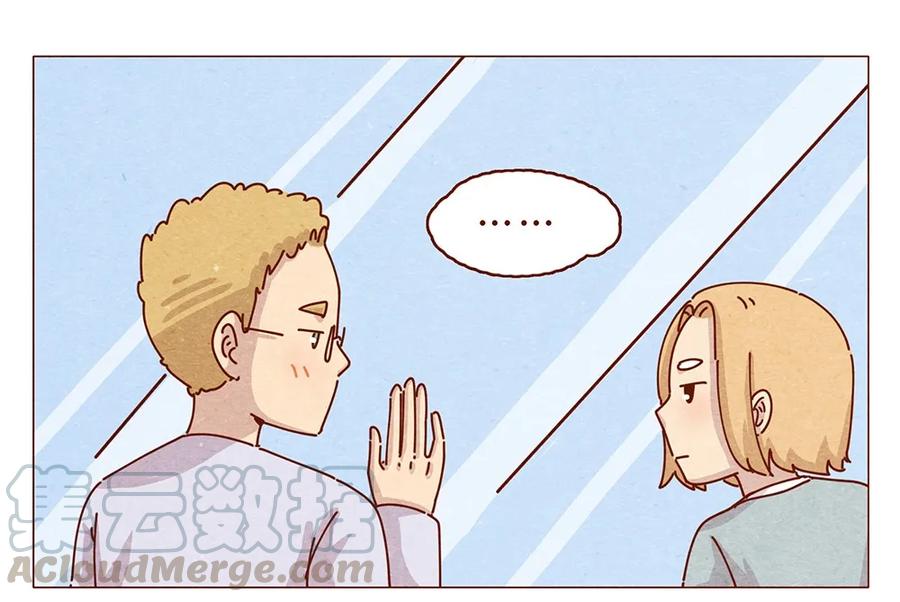 喂，看见耳朵啦 - 188话 我爱你，我的家，我的天堂！ - 第17张图