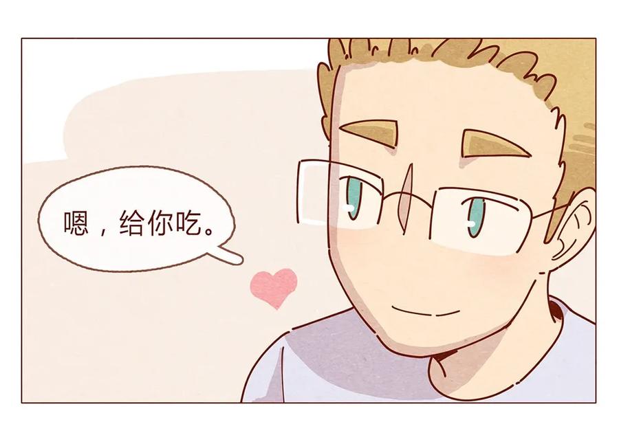 喂，看见耳朵啦 - 189话 耳朵牌狗粮，吃了还想吃 - 第16张图