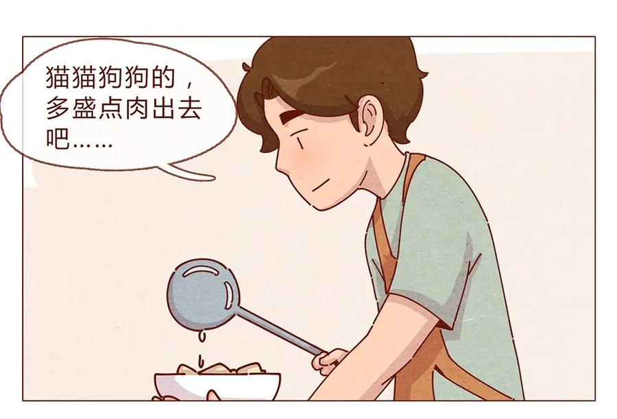 喂，看见耳朵啦 - 189话 耳朵牌狗粮，吃了还想吃 - 第4张图