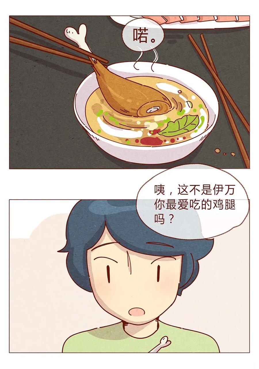 喂，看见耳朵啦 - 189话 耳朵牌狗粮，吃了还想吃 - 第15张图