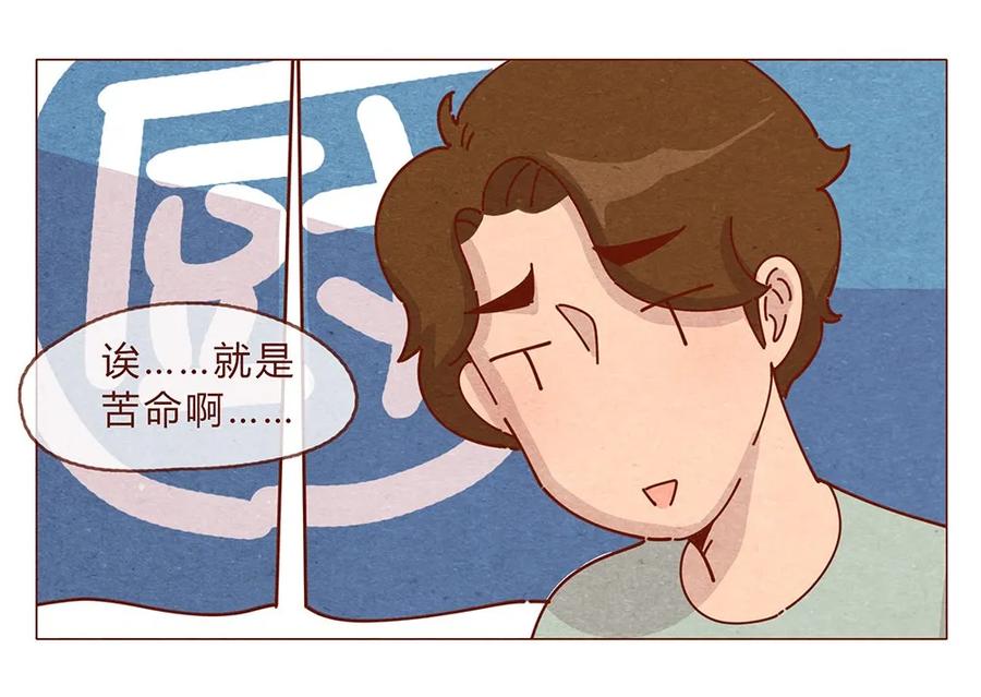 喂，看见耳朵啦 - 189话 耳朵牌狗粮，吃了还想吃 - 第3张图