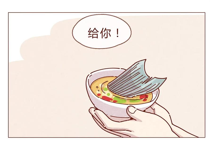 喂，看见耳朵啦 - 189话 耳朵牌狗粮，吃了还想吃 - 第7张图