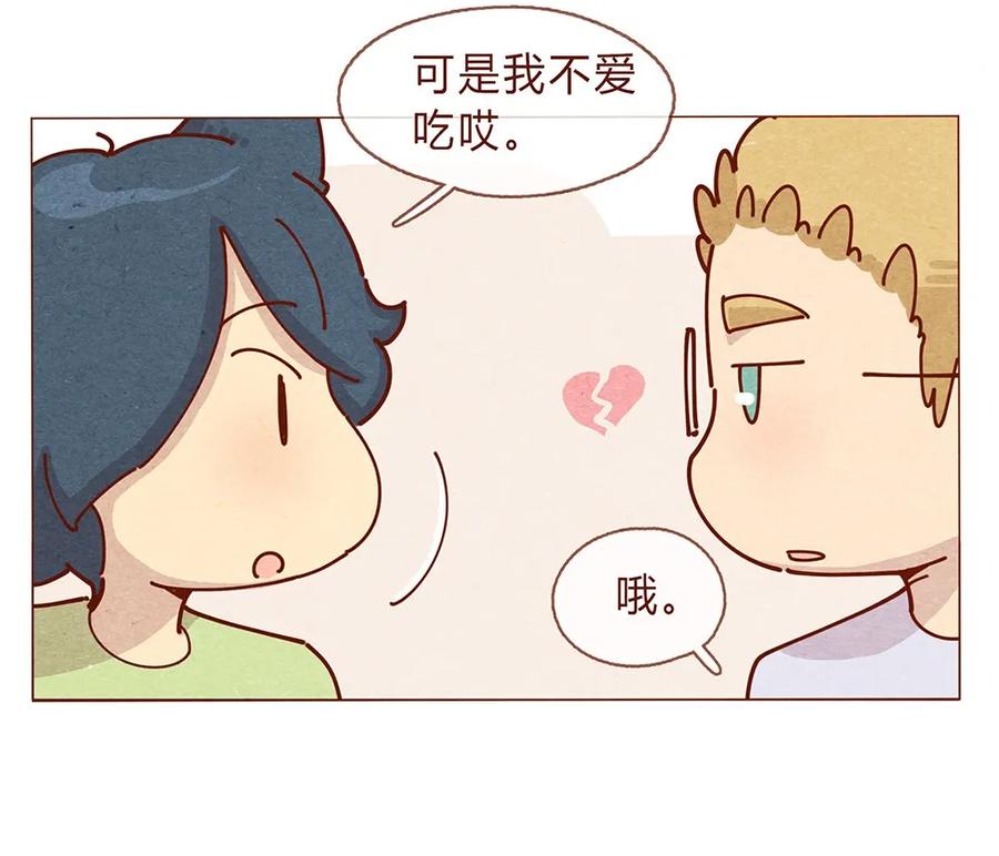 喂，看见耳朵啦 - 189话 耳朵牌狗粮，吃了还想吃 - 第18张图