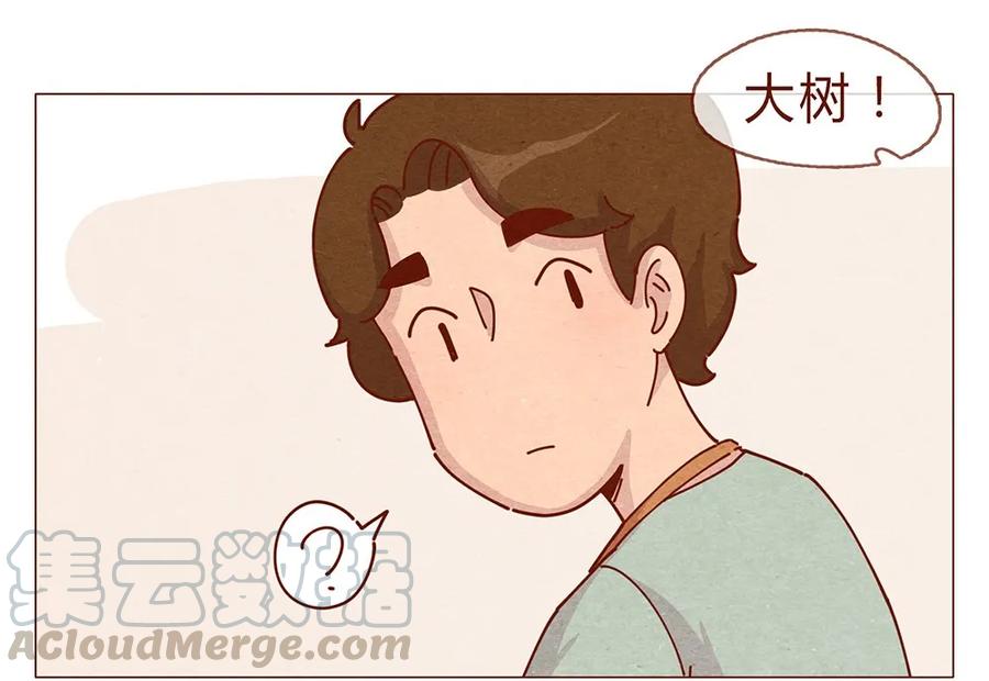 喂，看见耳朵啦 - 189话 耳朵牌狗粮，吃了还想吃 - 第5张图