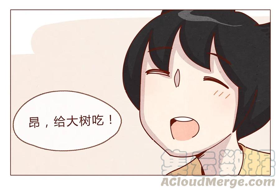 喂，看见耳朵啦 - 189话 耳朵牌狗粮，吃了还想吃 - 第9张图