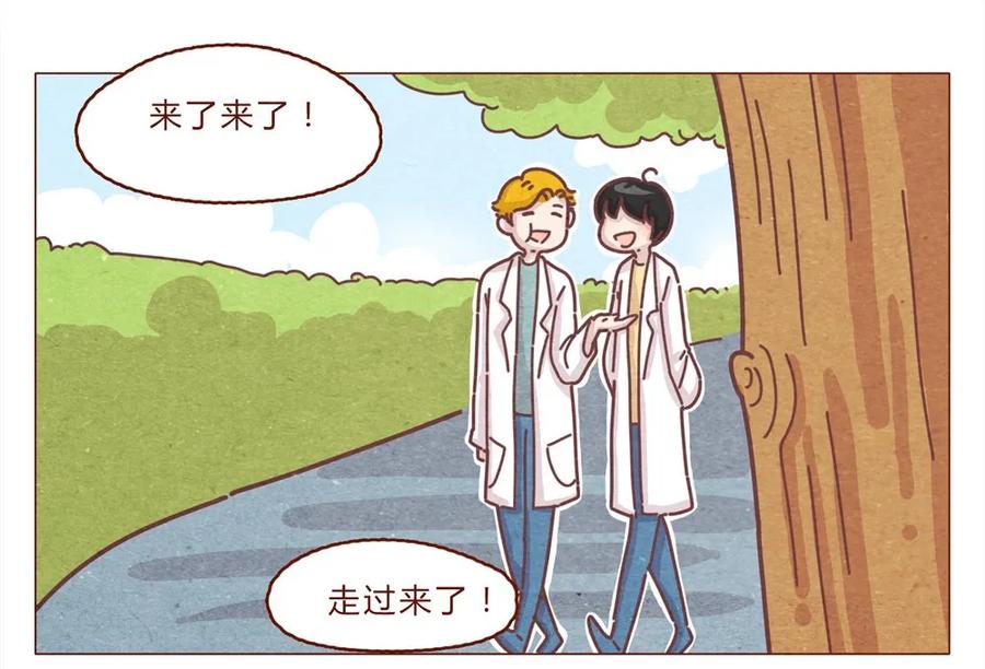 喂，看见耳朵啦 - 190话 阿淼有特殊的撩妹技能！ - 第2张图