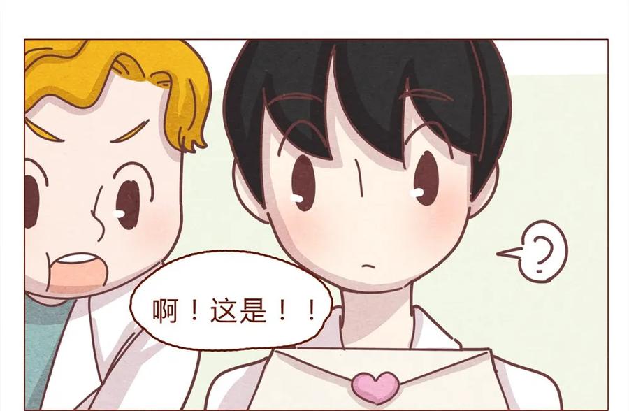 喂，看见耳朵啦 - 190话 阿淼有特殊的撩妹技能！ - 第12张图