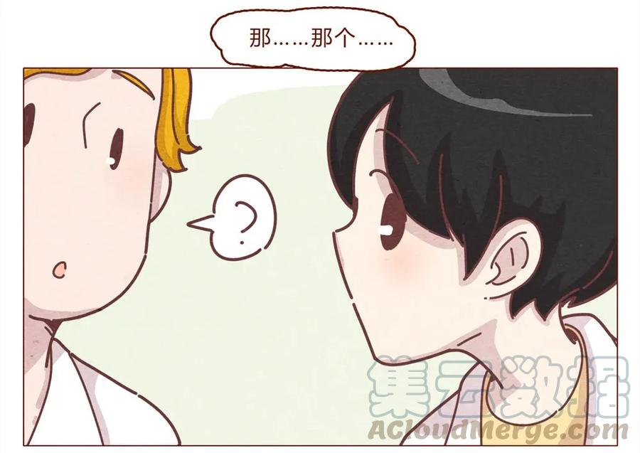 喂，看见耳朵啦 - 190话 阿淼有特殊的撩妹技能！ - 第5张图